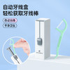 GRAREY 果味牙线棒5盒|超细高分子线，360°深入齿缝，清新口气 商品缩略图3