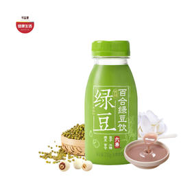 拼团|绿豆莲子百合饮 低脂清爽 像融化了的绿豆雪糕 微甜丝滑 230ml*8瓶