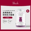 【保税】澳洲Unichi南非醉茄小熊软糖 60粒/瓶 降皮质醇舒缓熬夜情绪 商品缩略图0