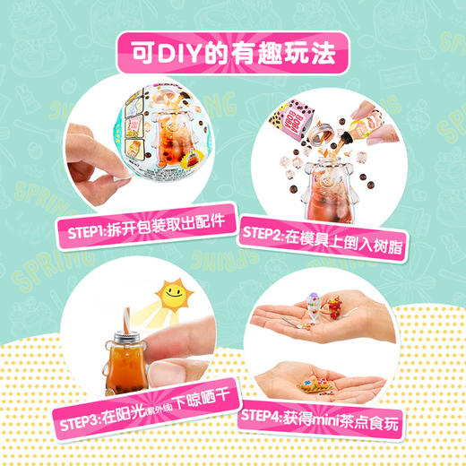 MGA Miniverse掌上宇宙工坊–茶点 2025MGAC531067EU 商品图3