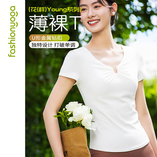 FC15332  V领金属环扣短袖 商品图1
