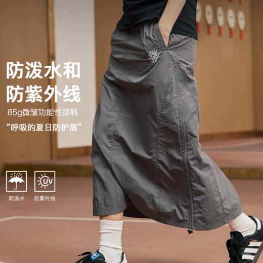 LUSHISI女生户外休闲徒步轻运动通勤防泼水防晒长裙子半身裙女 商品图0