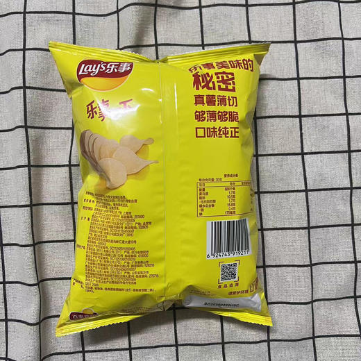 乐事薯片70g 商品图1