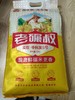 【诚心米】老碾叔10kg【MJ】 商品缩略图0