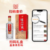 泸州老窖 泸州珍藏六窖 浓香型固态法白酒  52度 500mL*6瓶整箱 婚宴送礼 商品缩略图5