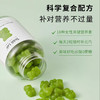 【保税】澳洲Unichi 女性多维营养维生素小熊软糖 体质健康60粒/瓶 商品缩略图1