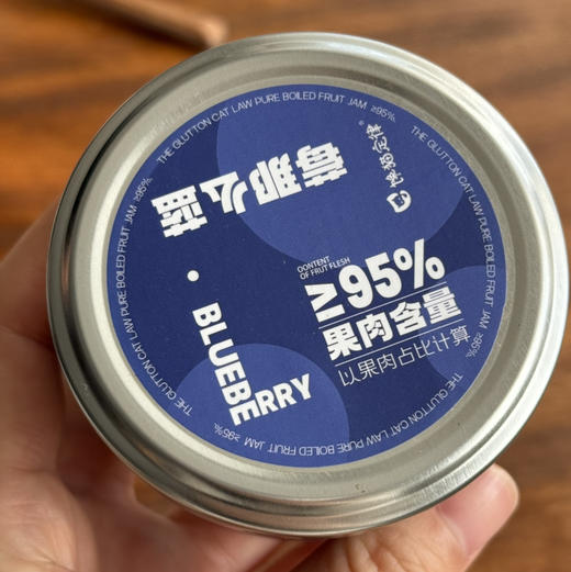 吃得到果肉的无添加果酱 蓝莓酱/草莓酱150g/瓶 商品图6