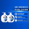 威露士健康抑菌洗手液青柠460ml +洋甘菊460ml/组合装 商品缩略图3