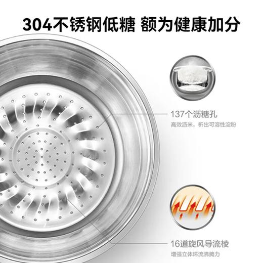 苏泊尔（SUPOR）电饭锅 煮饭锅 低糖电饭煲 4升家用0涂层316L不锈钢内胆 IH加热多功能 SF40HC1904 商品图2