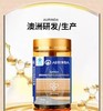 【BF】澳琳达蜂胶胶囊500mg 商品缩略图0