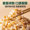 北纯有机燕麦2.8斤/罐（富含膳食纤维 富铁 镁 麦仁 杂粮米 燕麦米） /粮油调味 /杂粮 /谷米类 商品缩略图1