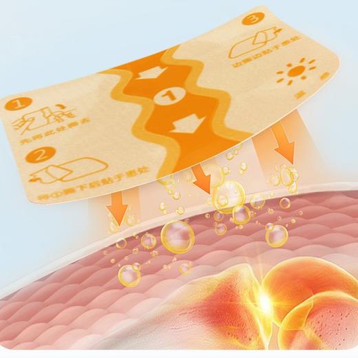 幸福贴【10贴/盒】【止疼贴、疼痛贴 富贵包贴贴消】【哪里疼痛哪里贴】 商品图5