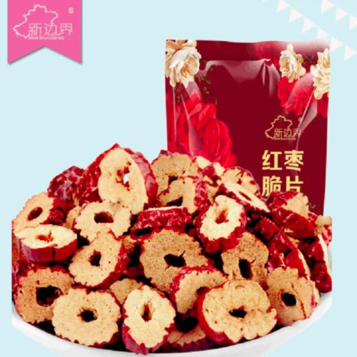 新边界 红枣脆片 100g*6 商品图0
