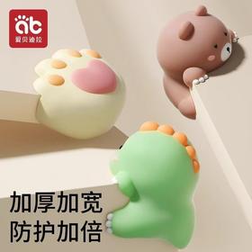 防撞护角可爱卡通软硅胶防撞贴防磕碰条保护包桌子安全