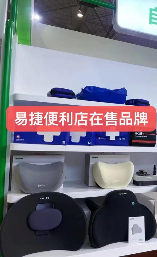 种草王的头枕套装来啦❗️ 「CICIDO 天使翼头枕腰靠套装」 新升级夏季凉感面料，🧊冰爽体感，软糯内芯支撑+吸压 商品图11