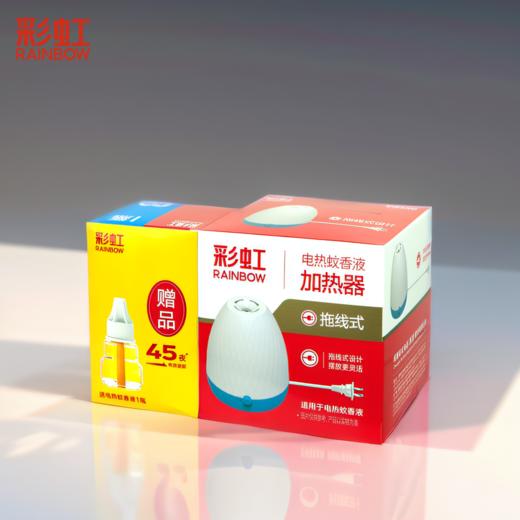 彩虹电热液体蚊香器无味（器+液） 商品图0