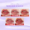 【日常专享 69/2支】Colorkey珂拉琪固体唇蜜女唇釉口红不易沾杯水光嘟嘟 商品缩略图6