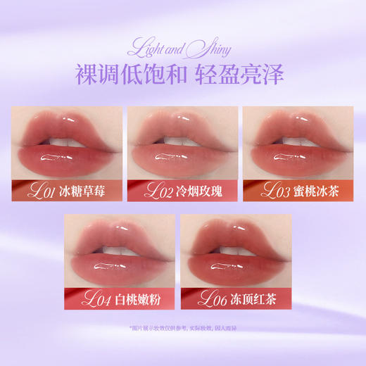 【日常专享 69/2支】Colorkey珂拉琪固体唇蜜女唇釉口红不易沾杯水光嘟嘟 商品图6