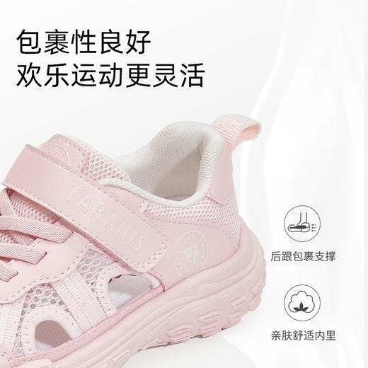 【24-38码】泰兰尼斯中大童春季大孔透气网布校园畅跑运动鞋T01D5A7332 商品图1
