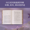 《简·奥斯汀小说全集》| 传奇女作家简·奥斯汀诞辰250周年纪念 商品缩略图6