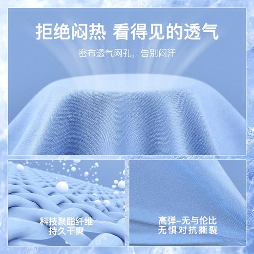 Mizuno/美津浓足球运动训练比赛舒适透气组队套装成人男 商品图3