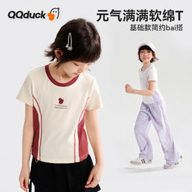 【120-165】【可可鸭】女童夏季短袖T恤休闲短款上衣（95%棉 5%氨纶）