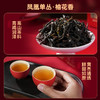 华祥庄园-125g凤凰单丛柚花香罐装 商品缩略图1