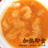 海大厨-海胆烩花胶 商品缩略图4