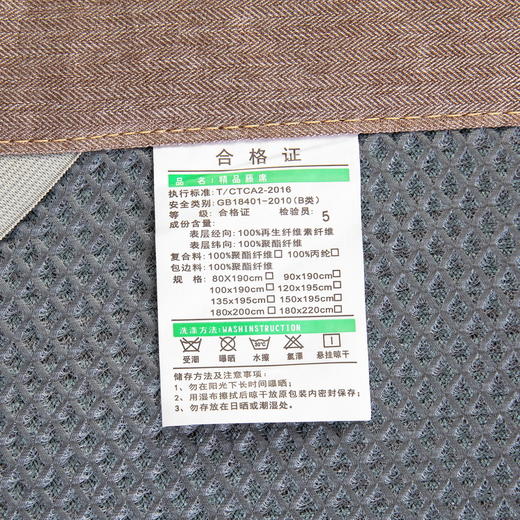 夏季冰丝席软凉席子 碳光藤席凉席三件套可折叠可机洗 商品图7