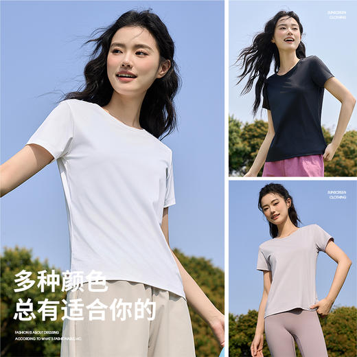 西遇运动短袖t恤女夏季新款纯色户外透气凉感圆领正肩上衣10050604 商品图2