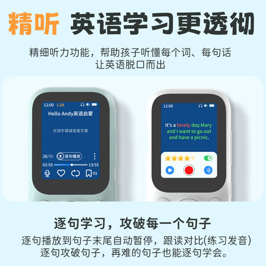 listeneer/倾听者M5纯学战士复读机 罗罗 商品图3