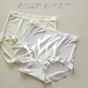 【两件装 美宅内裤】蕾丝中高腰大码 7A抗菌桑蚕丝加长底裆三角裤冰丝  商品缩略图3