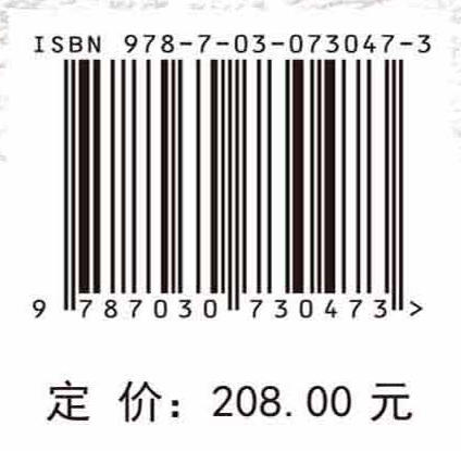 县域自然灾害综合风险与减灾能力评估技术 商品图4