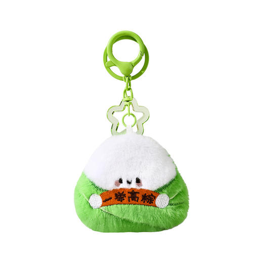 正版粽子毛绒一举高粽端午安康钥匙扣中高考学生书包挂件励志礼品毕业礼物 商品图4