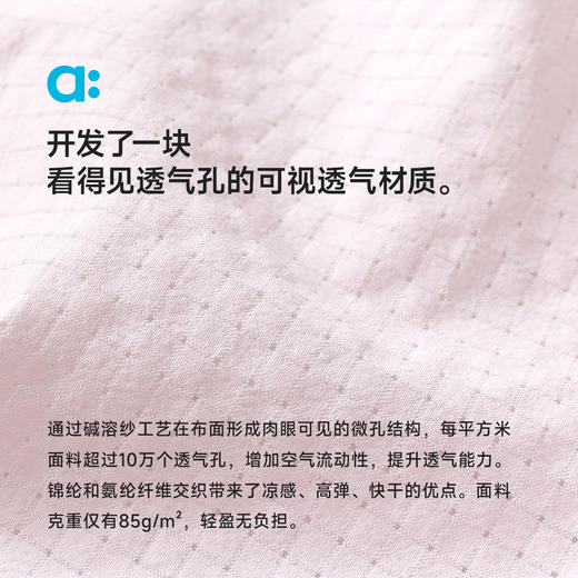 【粉丝专属】allblu幼岚【OO布 复古T恤】儿童短袖T恤25新款夏女童透气舒适 商品图3