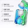 王子Ka4合1洗衣凝珠16g*36粒/盒 商品缩略图2