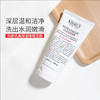 Kiehl's 科颜氏清洁组合（白泥清洁面膜125ml+高保湿洁面乳150ml） 商品缩略图5