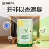 网易严选空气清新剂  室内卫生间除厕所异烟味神器持久家用香氛香薰1.38 商品缩略图5
