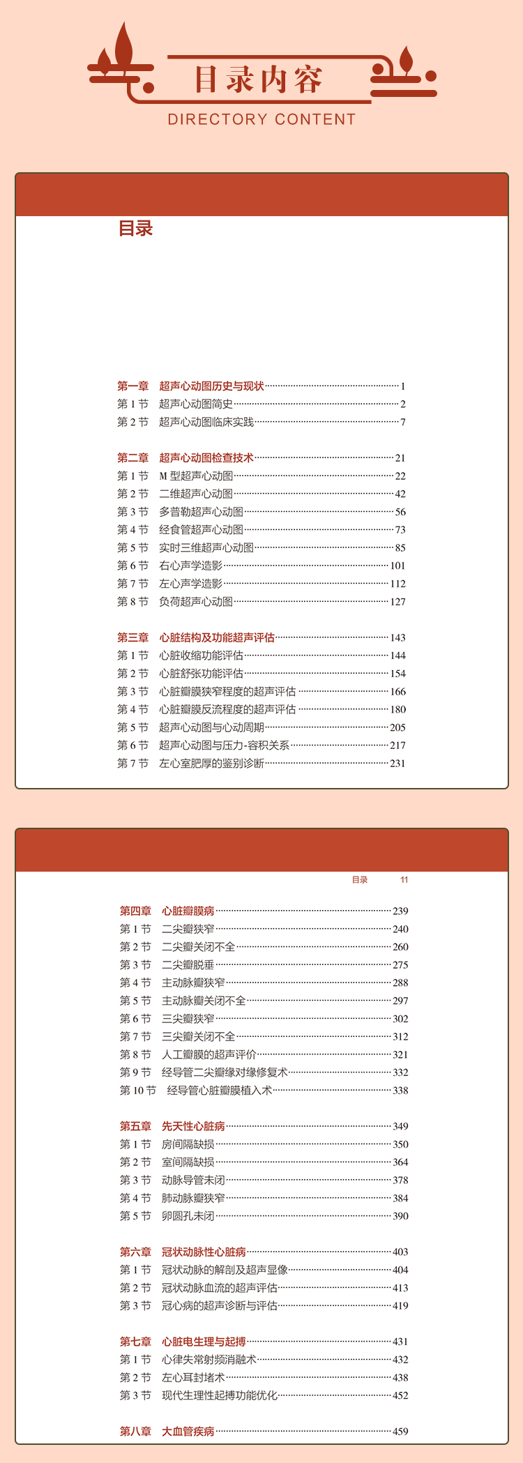教材01_04.jpg