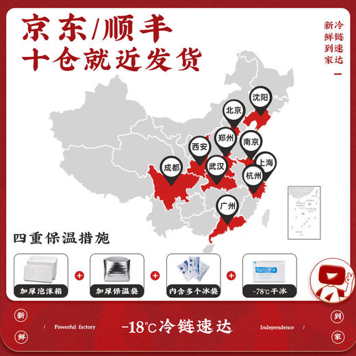 华牧鲜澳洲谷饲原切眼肉牛排| 160g/袋 商品图7