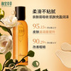 相宜本草山茶花焕活鲜养水150ml-7716 商品缩略图1