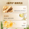 【控油去油】生姜控油经典款洗发水400ml/800ml （4号/4A） 商品缩略图2