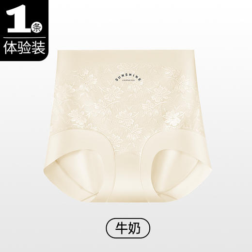 【两件装 轻塑高腰收腹提臀裤】婷美同款裸感透气无痕强力束腰 塑形美体塑身裤  商品图7