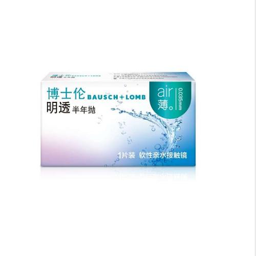 博士伦明透air隐形眼镜半年抛1片装 商品图3