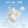 【保税】澳洲unichi烟酰胺玫瑰果美白小熊软糖60粒/瓶 商品缩略图1