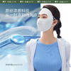 蕉下凉感防晒面罩-防晒系列】LYX 商品缩略图2