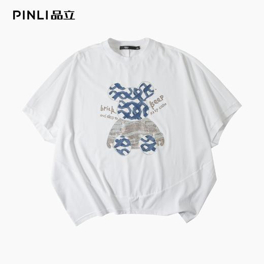 PINLI品立2025夏季新款小熊字母烫钻烫布圆领短袖T恤上衣体恤男士BG252111054 商品图4