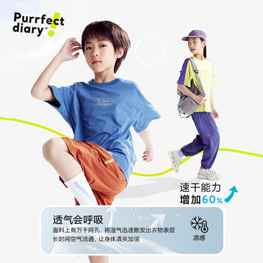 fx-【小凉风】咕噜日记童装儿童凉感短袖25夏透气T恤百搭运动衣清爽PXT2542 商品图3