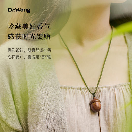 「橡小果」精油项链-o 商品图2