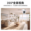 家用WIFI摇头机智能监控 室内360度无死 角高清摄像头 商品缩略图3